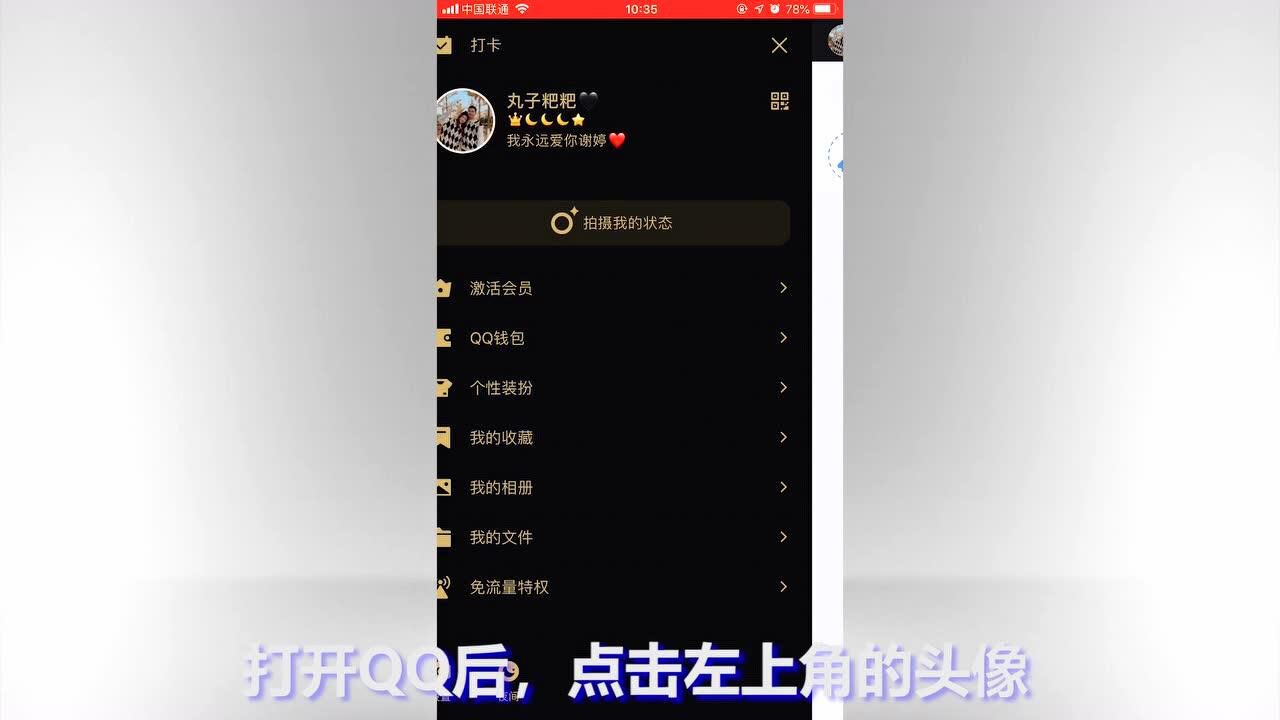 qq自动回复内容