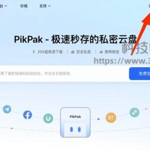 国外免费网盘