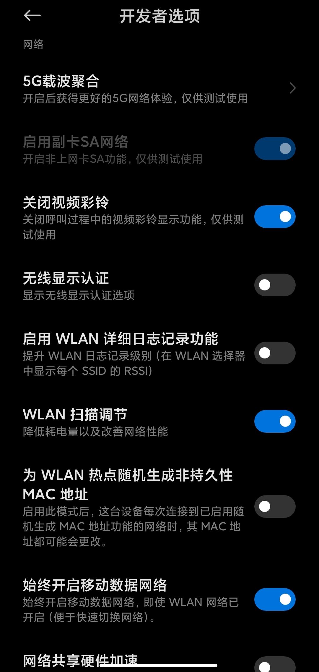 如何设置彩铃