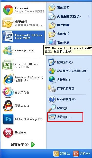 qq空间打不开