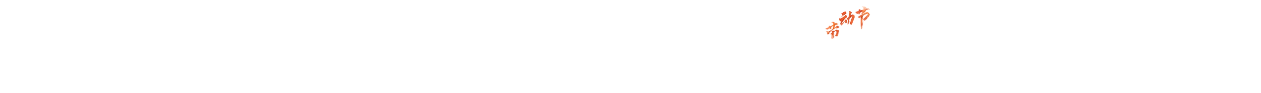360国际版