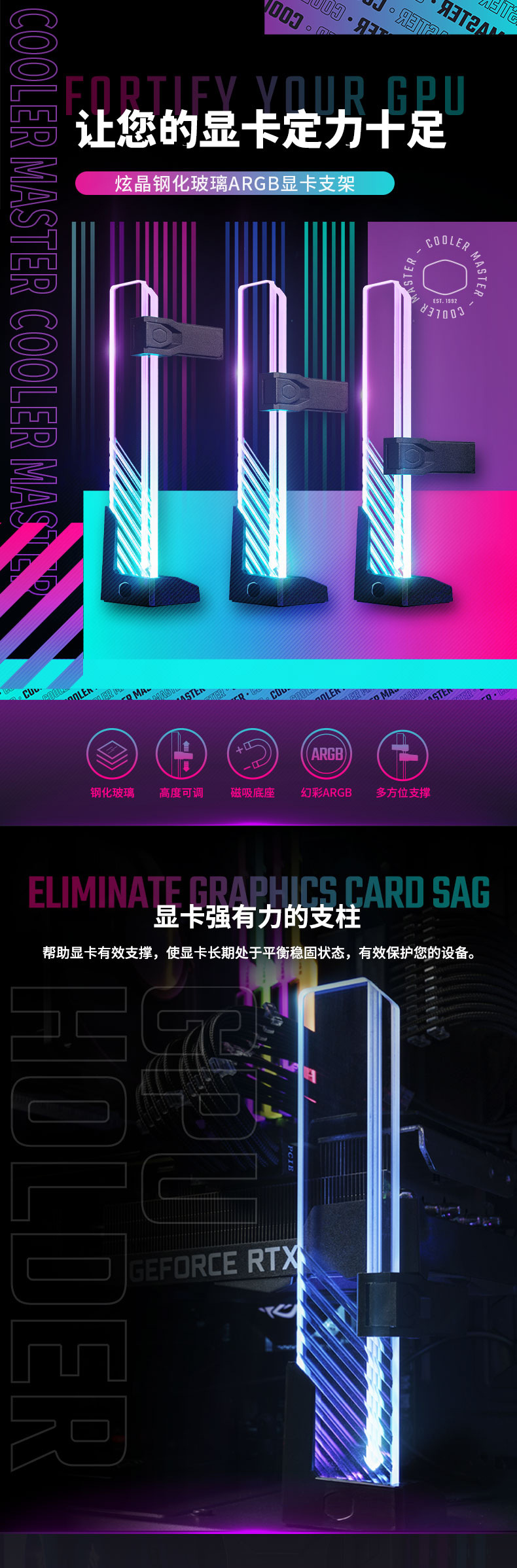 显卡支架怎么装
