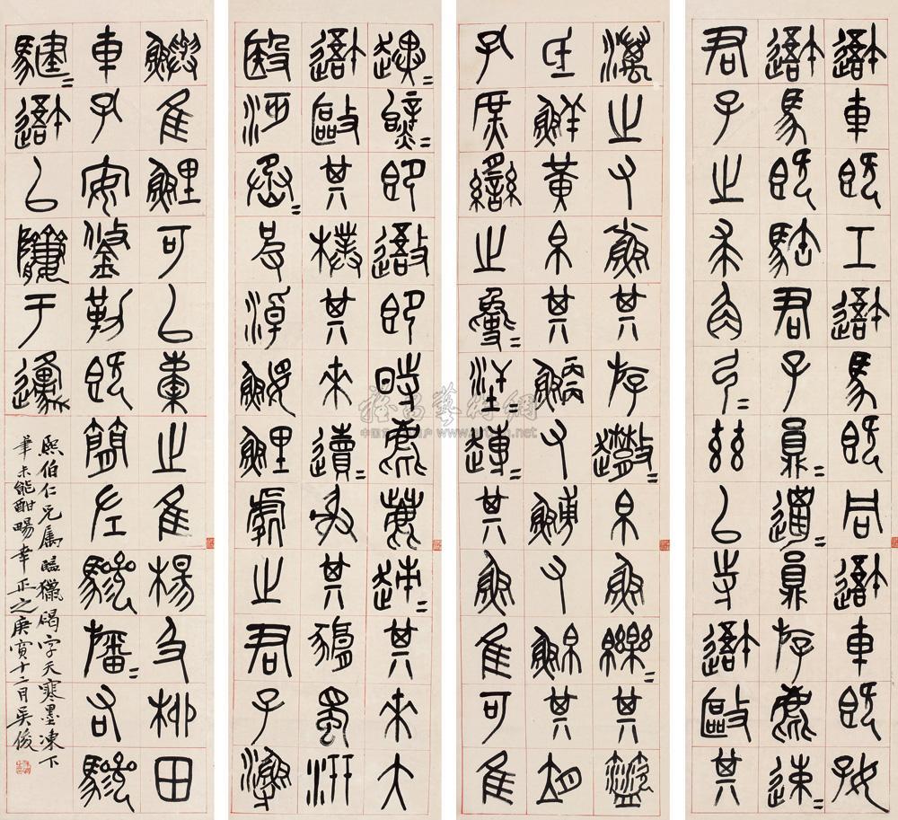 do文