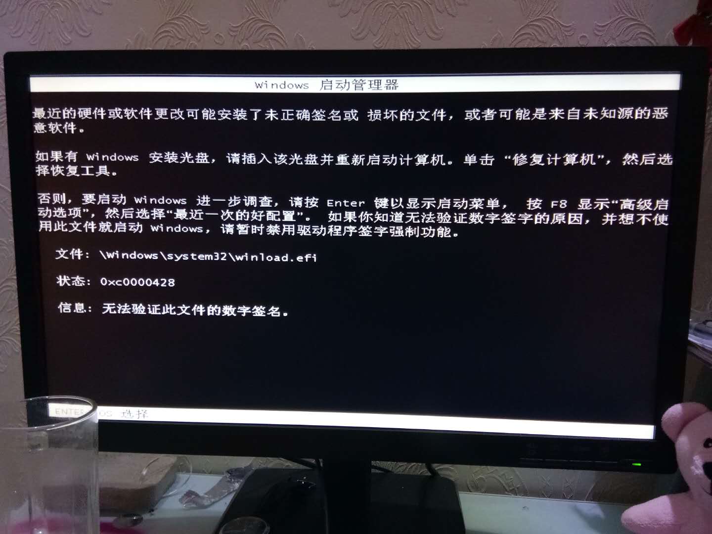 黑屏系统