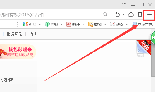 网页图片不显示