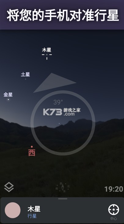 虚拟天文馆