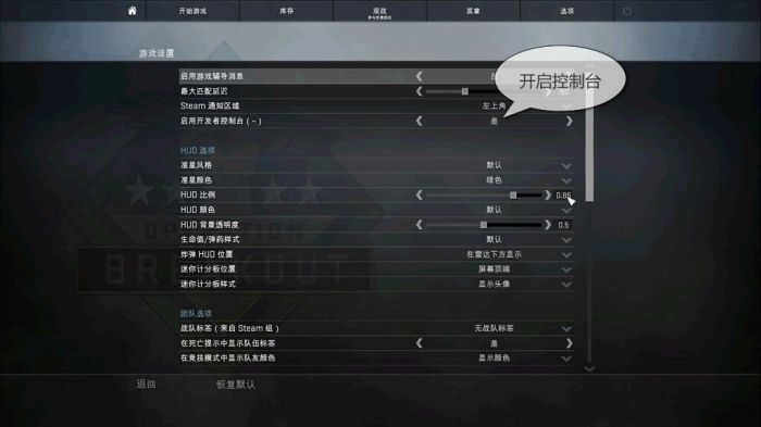 csgo免费版