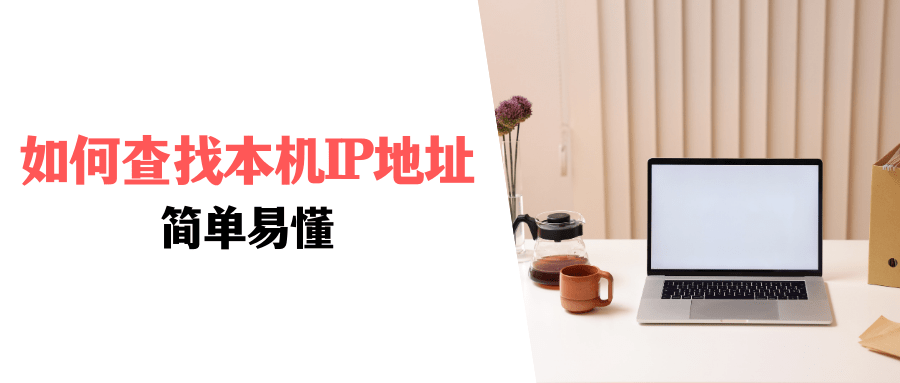 js获取本机ip
