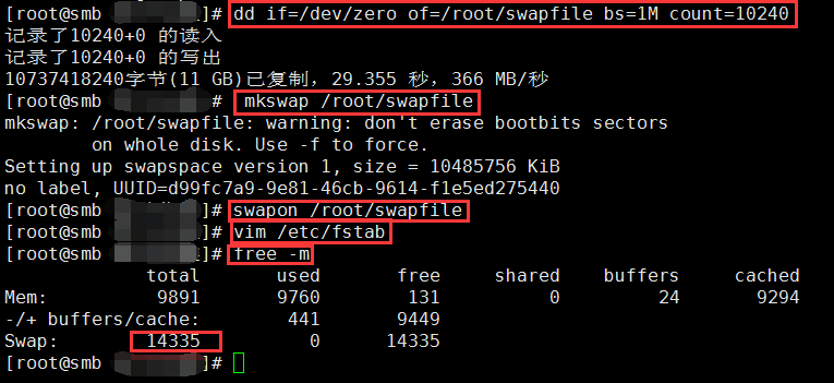 swapfile