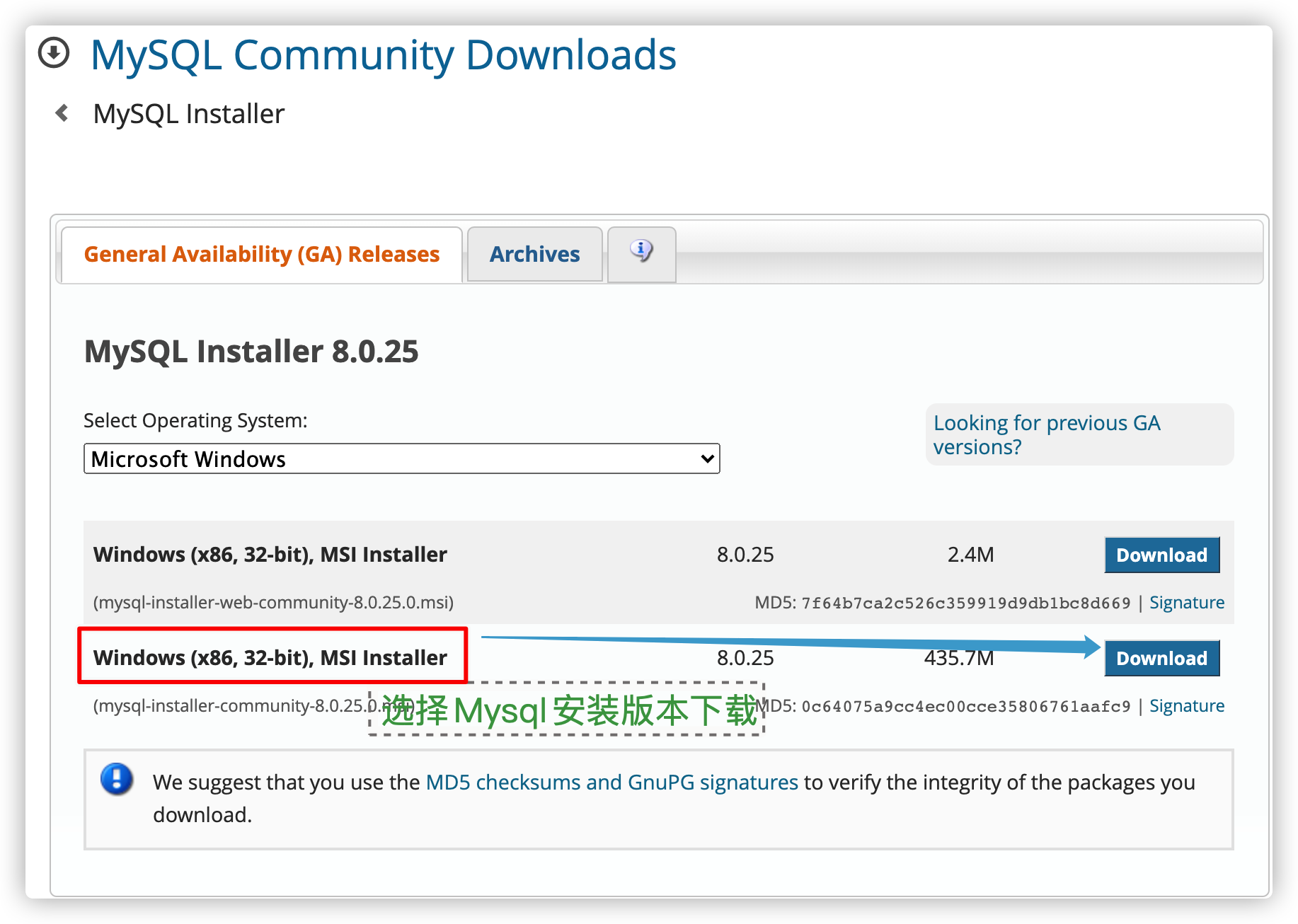 mysql8下载