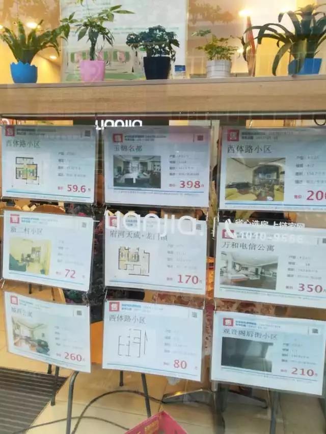 二手房中介怎样备案登记