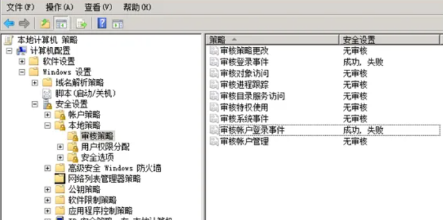 抓包命令