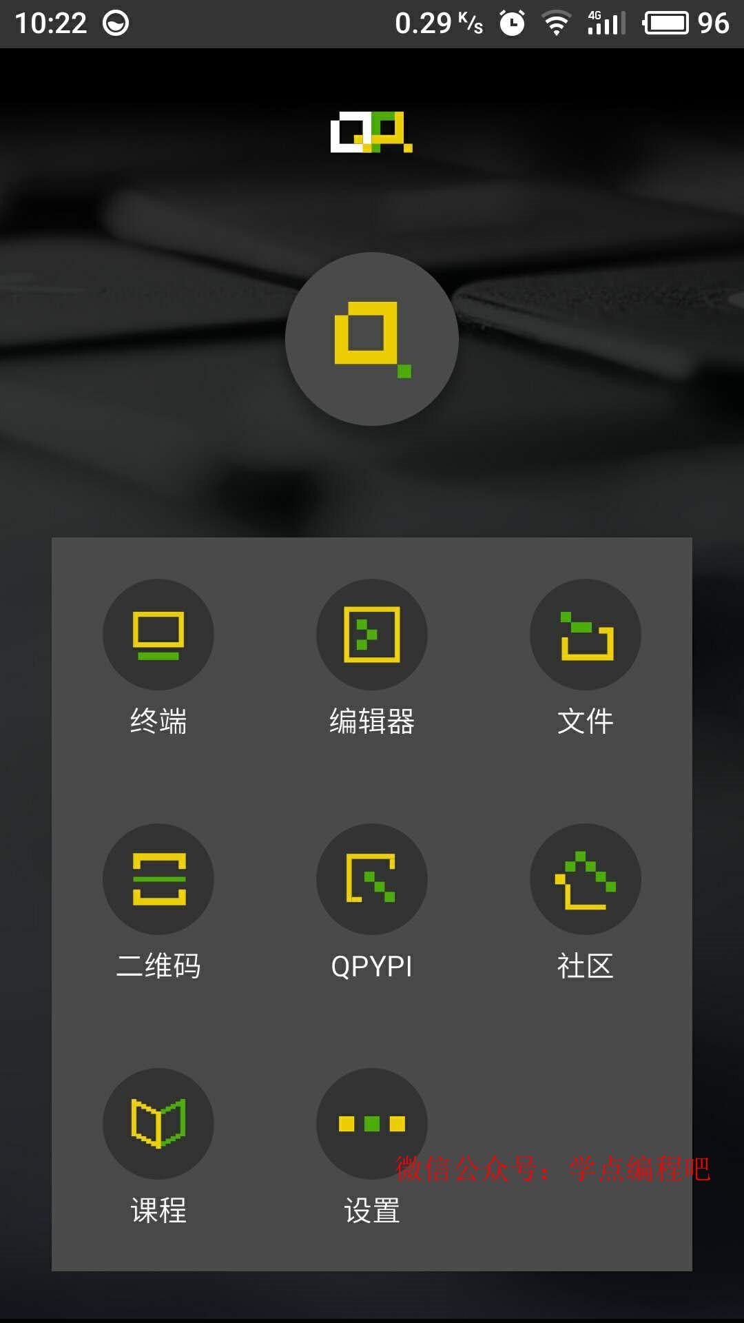 qpython
