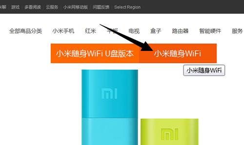 小米无线网卡驱动
