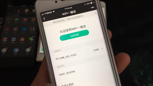 微信能
