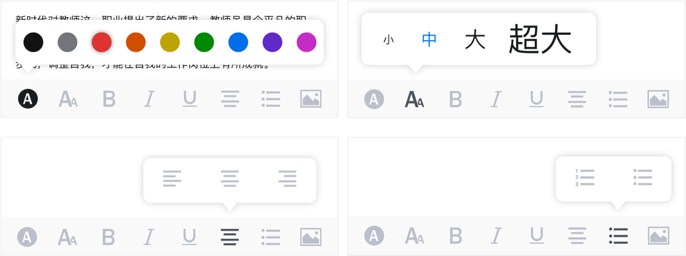 richtext