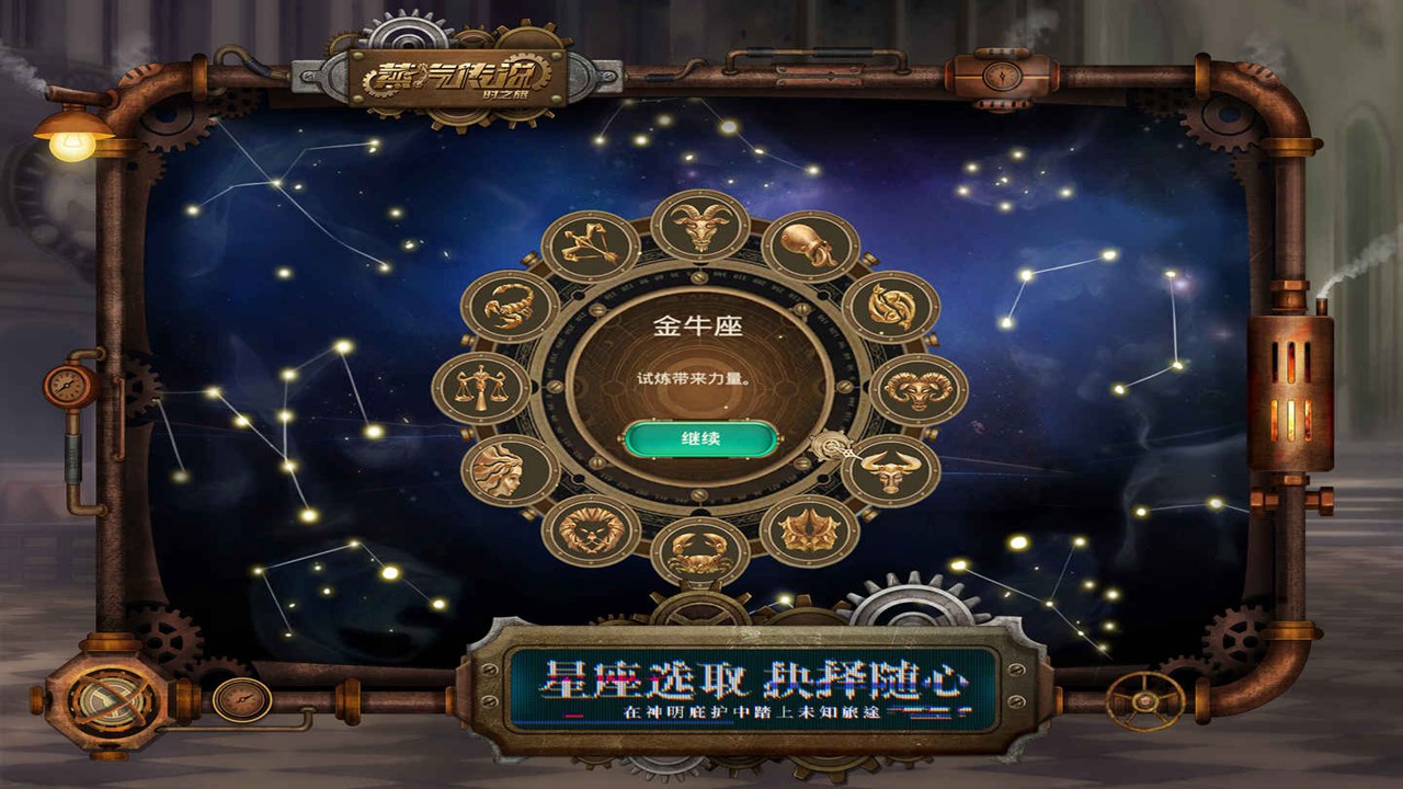 蒸汽部落