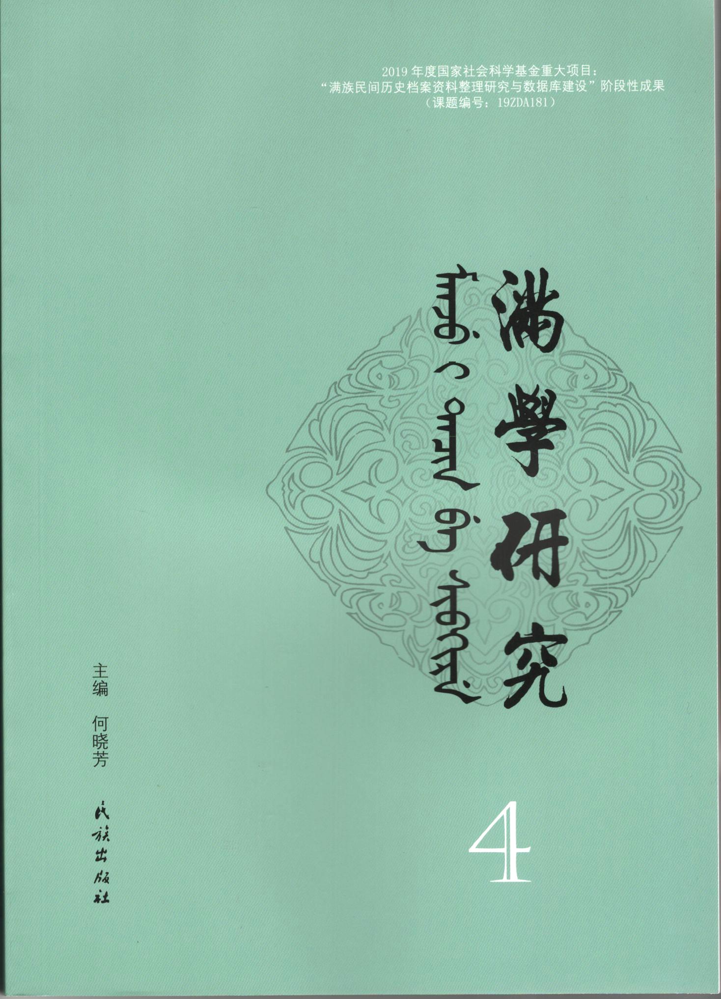 满课是什么意思
