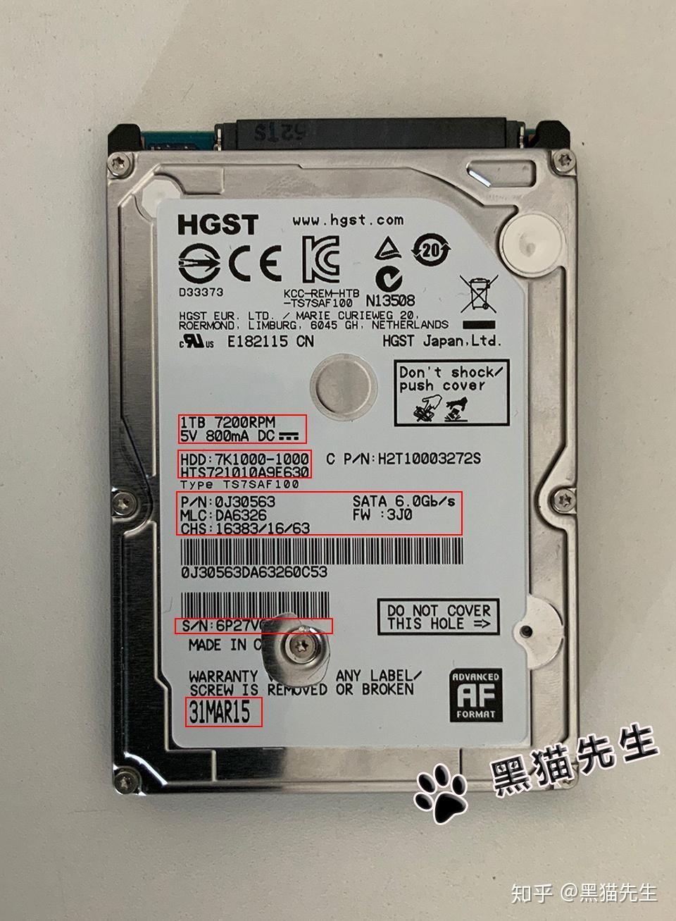 硬盘是什么意思