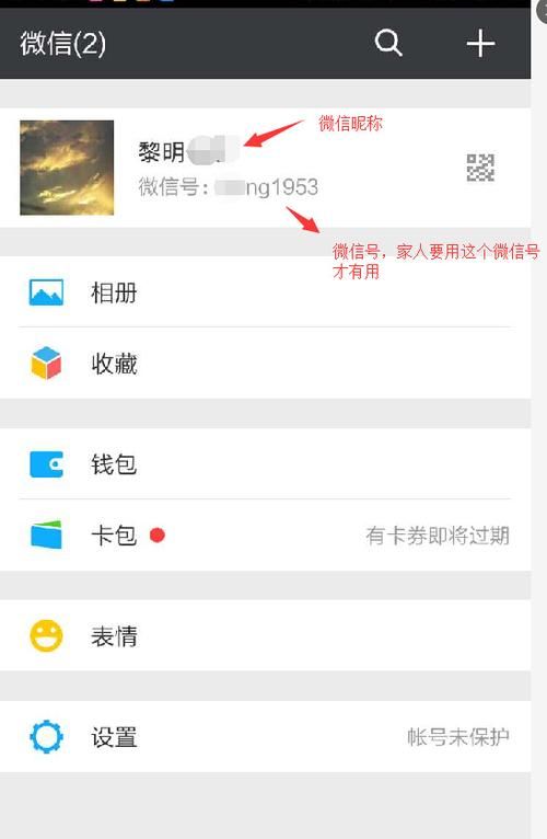 好看的微信号格式