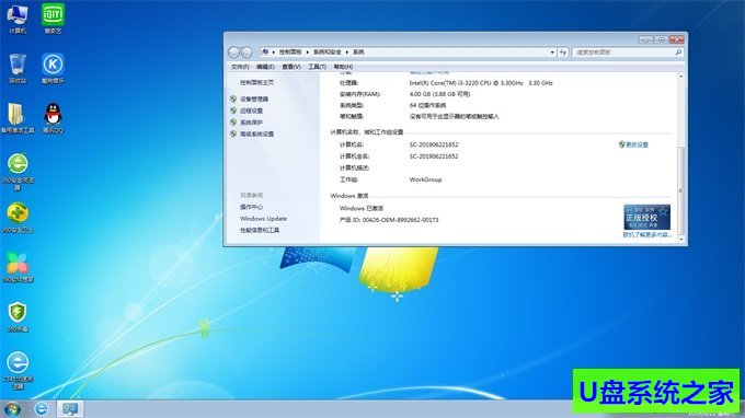 win7gho
