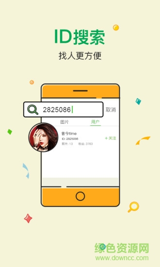 小度眼中的你