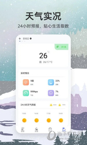 手机温度怎么看