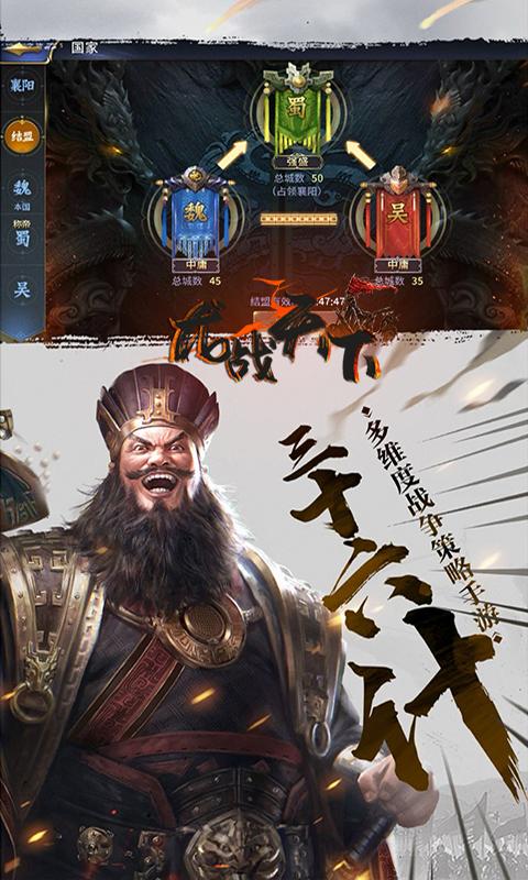 龙战天下