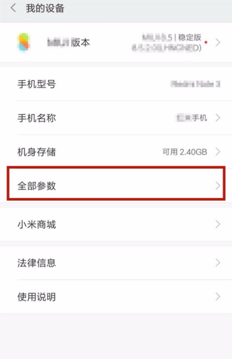 怎么查苹果序列号