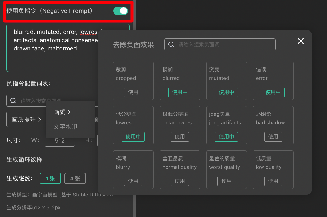 输入关键词
