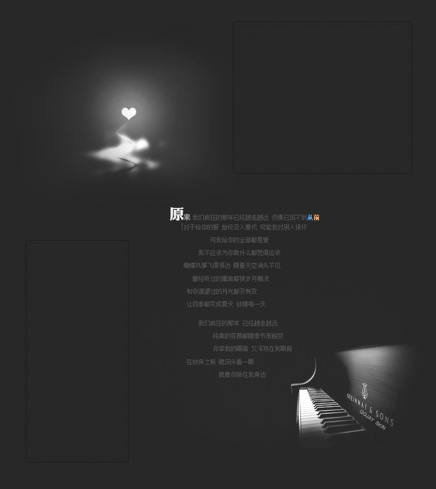 qq空间装扮