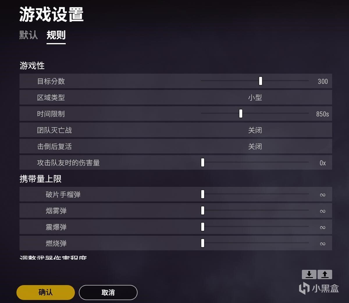 自定义模式