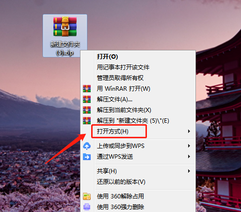 zip格式