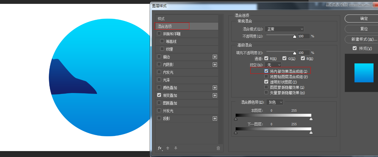 ps图片渐变