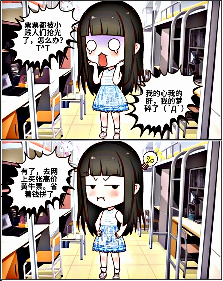 额去撸
