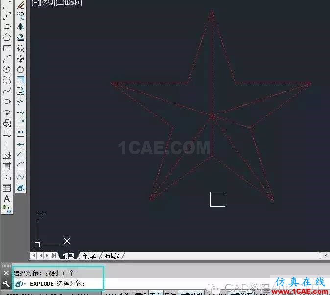 cad块怎么打散
