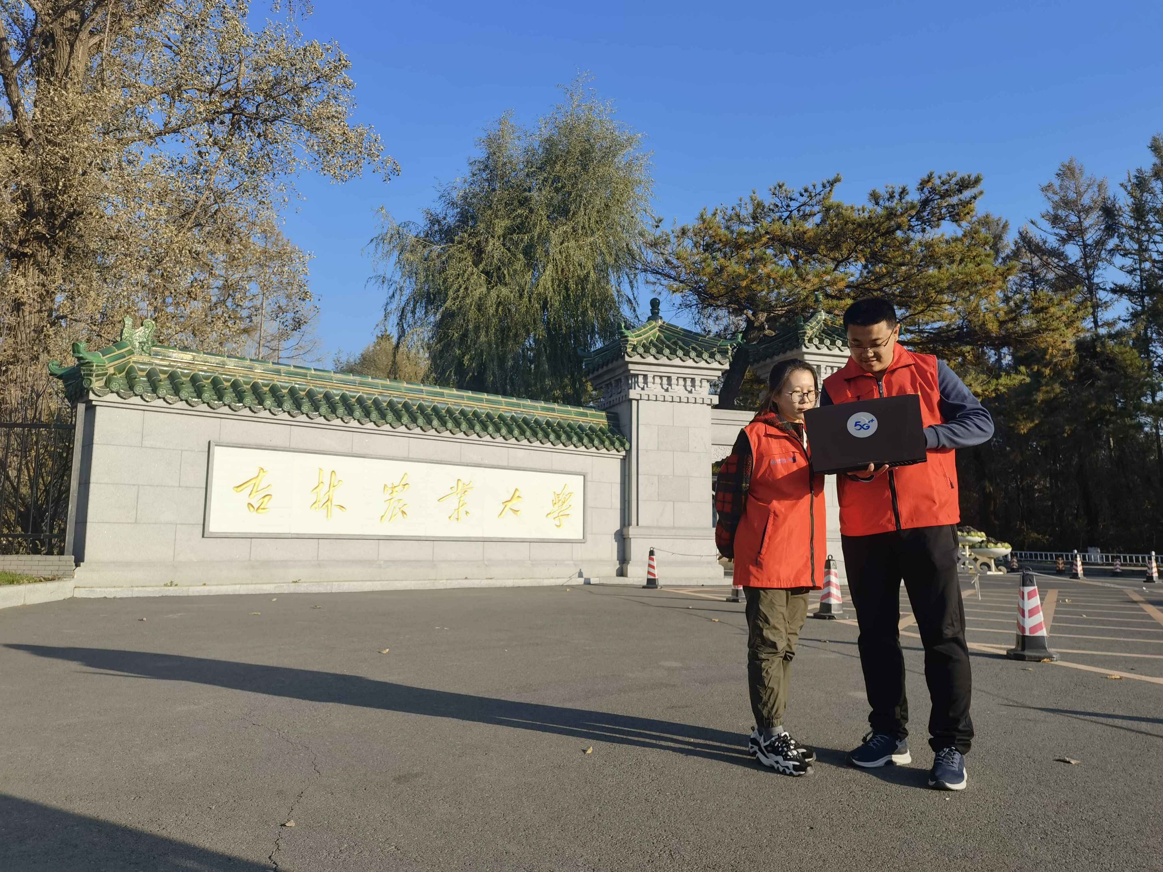 长春移动