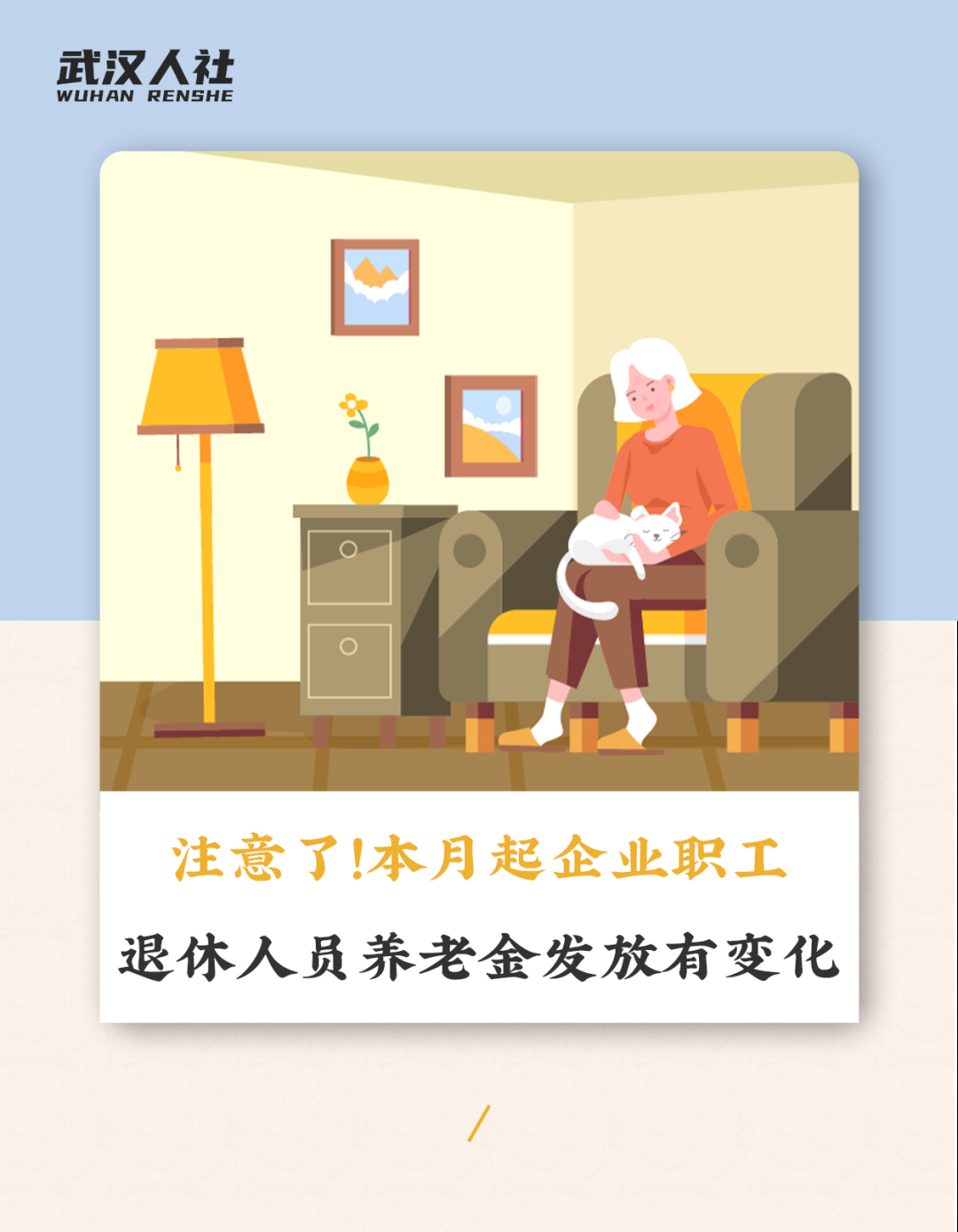 武汉劳动备案