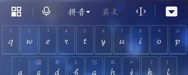 手机键盘皮肤