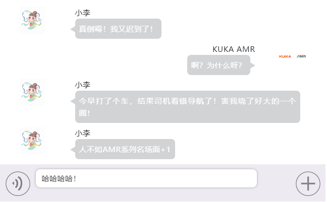 amr是什么意思
