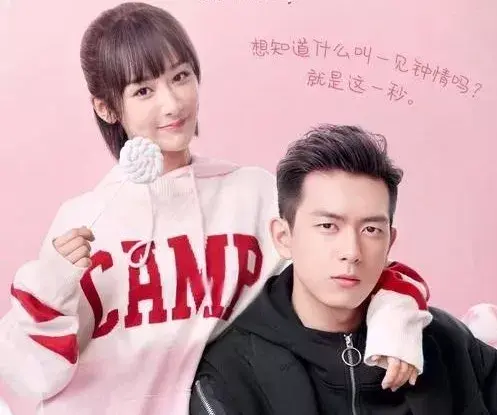 cp感什么意思