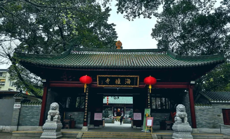 gh发什么音