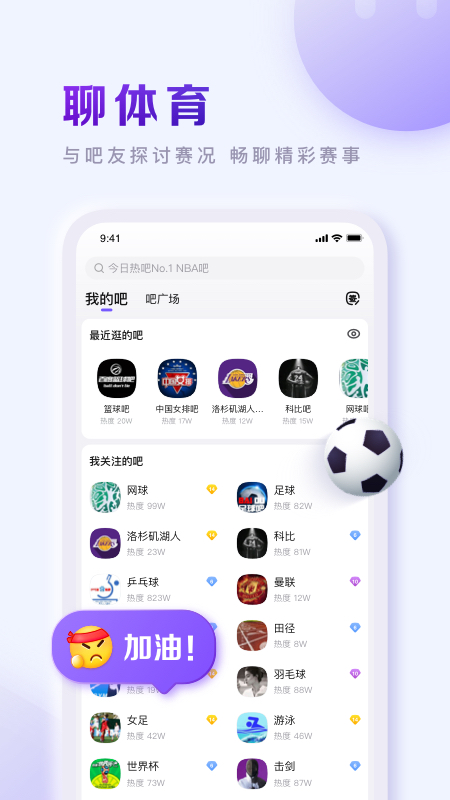 百度云贴吧