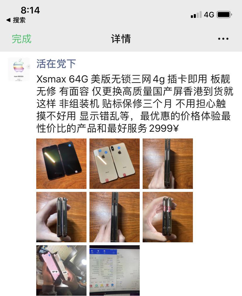 卡贴怎么贴在卡上