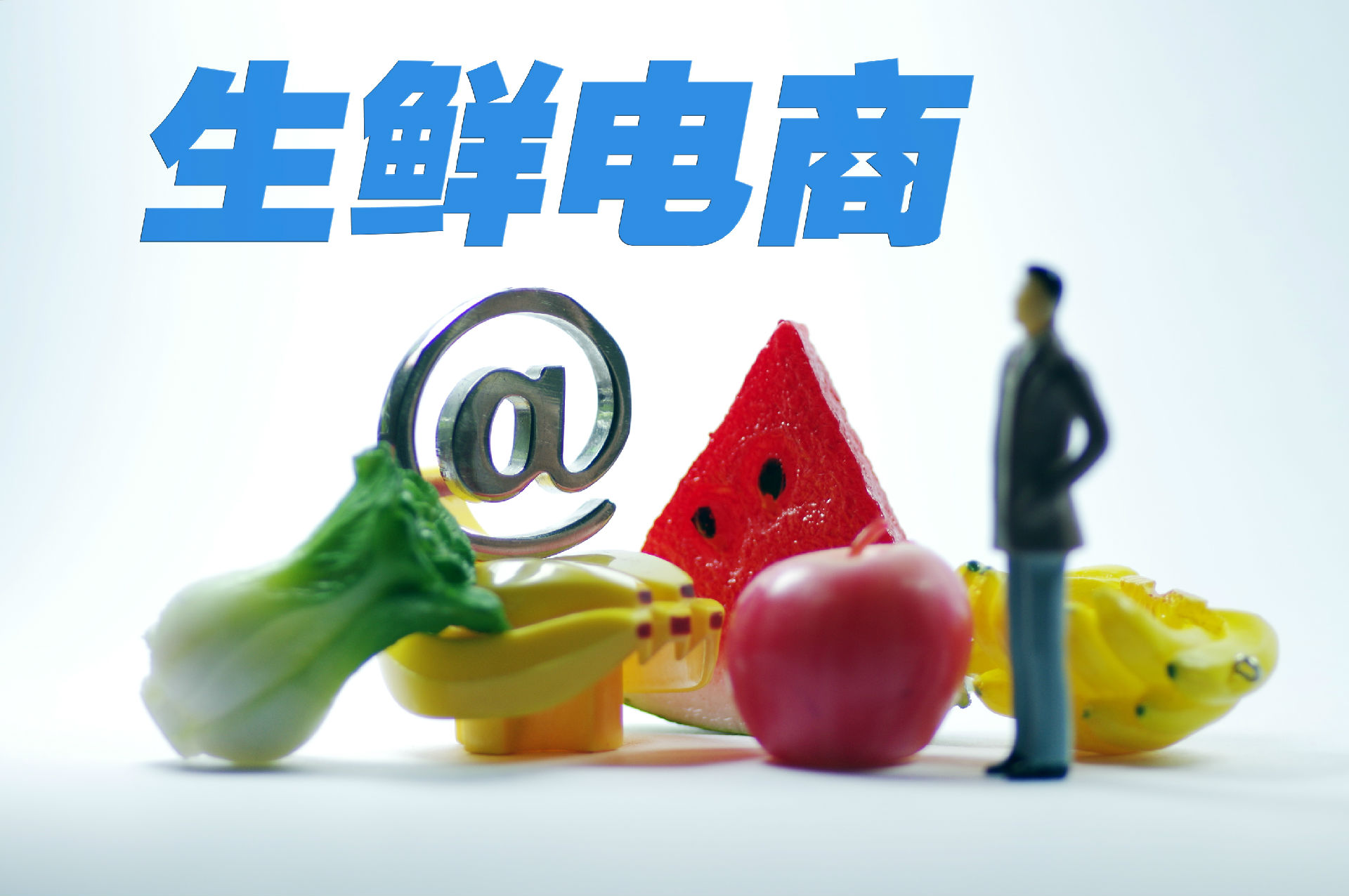 微团购