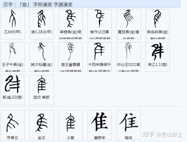 着意的拼音
