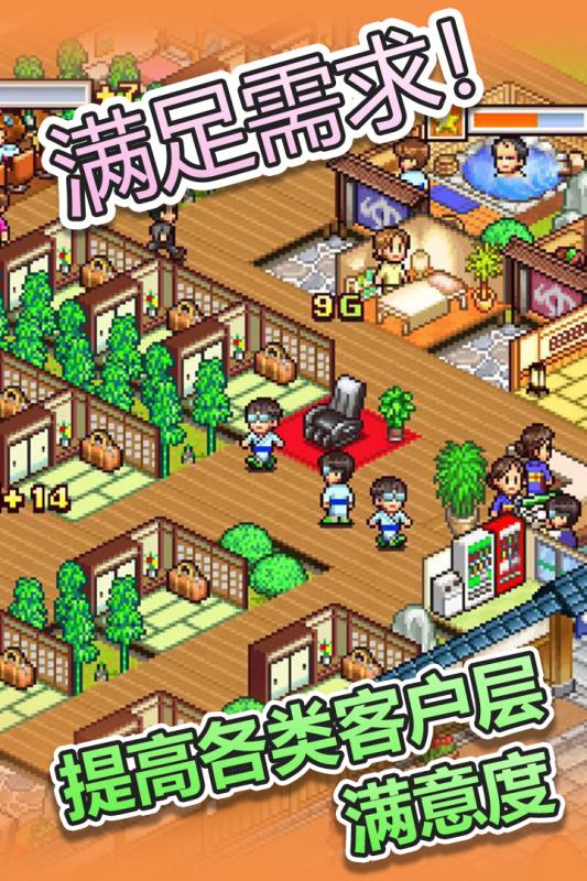 最囧游戏3