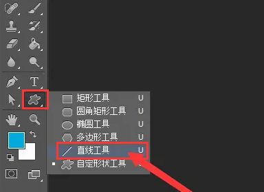 ps直线工具
