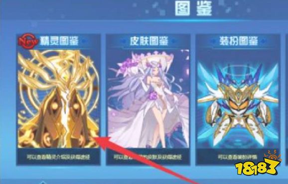 赛尔号boss