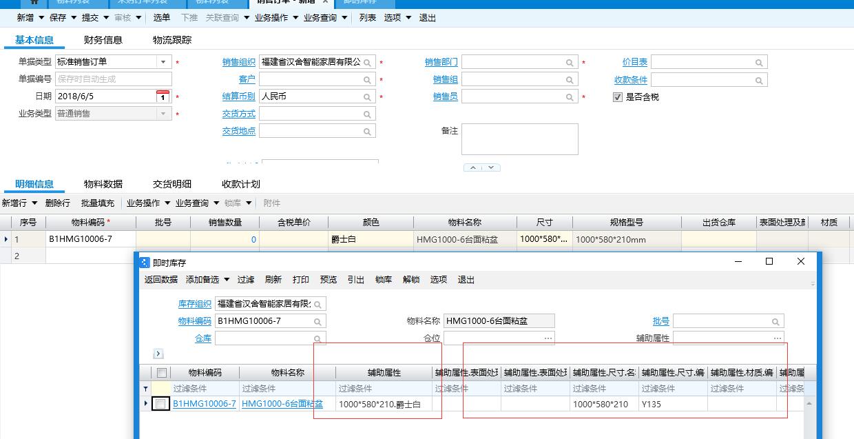 系统属性怎么打开